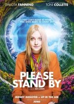Lütfen Beklemede Kal / Please Stand By