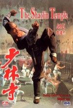 Shaolin Tapınağı / The Shaolin Temple